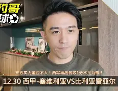 南宫官方网站-明迪纳vs比利亚雷亚尔